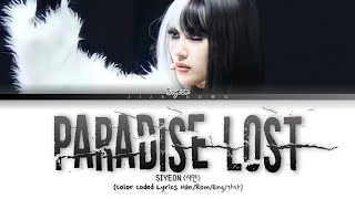 SIYEON 시연 – Paradise Lost Cover Color Coded Lyrics [upl. by Ailahs]