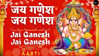 ganesh aarti  jai ganesh jai ganesh deva  sukh karta dukh harta ganpati aarti ganesh ji ki aarti [upl. by Nostrebor]