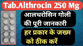 Althrocin 250 Mg Tablet Uses In Hindi  Althrocin Tablet Ke Fayde  Best Antibiotic Tablet [upl. by Waechter]