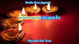 DIYA JALE SARI RAAT KARAOKE [upl. by Ecirtel]