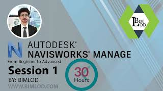 Learn Navisworks Manage in 30 Hours [upl. by Skutchan599]