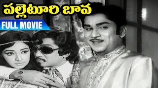 Palletoori Bava Telugu Full Movie  ANR  Lakshmi  Raja Babu  Nagabhushanam [upl. by Shandra]