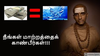 Dandapani quotநிச்சயமாக உங்கள் வாழ்க்கையில் வெளிப்படத் தொடங்கும்quot  Motivational speech tamil [upl. by Rojas915]