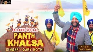 Gary Hothi  Panth Khalsa  Baisakhi Special  Latest Punjabi Song 2017 [upl. by Attenehs]