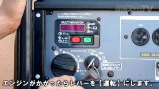 高性能インバーター式！スバルの防音型発電機SGi28SEの実演 [upl. by Darrelle]