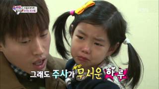 HIT 슈퍼맨이 돌아왔다주사가 무서운 하루 quot주사 안맞을 거에요quot20141130 [upl. by Trakas880]