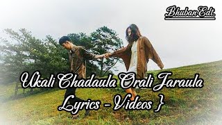 Ukali chadaula orali jaraulaNepali LyricsNepali Cover SangaLyrics Videos [upl. by Cran776]