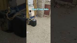 Naya Ke Kam dako lovetoloveyoubaby funny [upl. by Faux24]