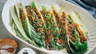 Cantonese Lettuce with Oyster Sauce 蚝油生菜 Recipe [upl. by Iderf]