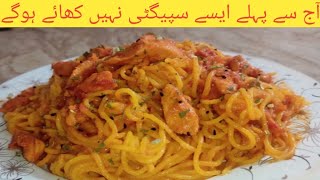 spaghetti recipe for alnafi kitchenEasy and simple spaghetti recipe [upl. by Assirat432]