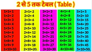 Table  Table 2 se 5 tak  Five tak table  5 Tak table  pahada [upl. by Constantin]