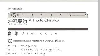 Genki textbook lesson 5 Trip to Okinawa Dialogue and vocabulary [upl. by Gunas295]