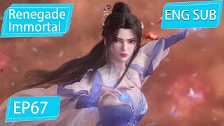 Eng Sub Renegade Immortal EP67 Part1 [upl. by Bartie]