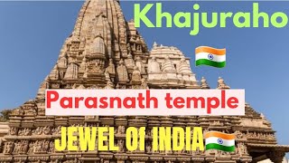 Explore Khajuraho Heritage of 🇮🇳 Parasnath temple india khajuraho [upl. by Halik]