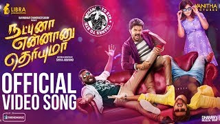 Cow  Song  Official Video  Natpuna Ennanu Theriuma  Dharan  Kavin Remya Nambeesan  TrendMusic [upl. by Anihtyc]