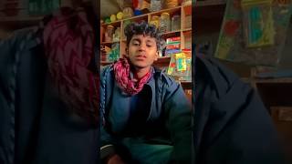 A jindagi per gane to dhang ke Laga short popular video short comedy new Badal comedy shorts video [upl. by Lindley]