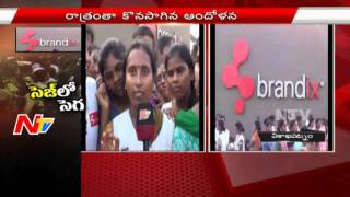 Brandix Company Lady Employees Protest For Salary Hike In Visakhapatnam  Latest Updates  NTV [upl. by Talya]