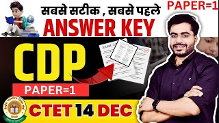 CTET PAPER CDP ANSWER KEY PAPER 1 BY DHEERAJ SIR  CTET PAPER 1 ANSWER KEY [upl. by Eelrebmyk]