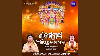 Sri Jagannath Sahasranama Mantra [upl. by Modesty]