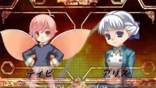 CHAOS WARSPS2Opening [upl. by Aira]