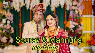 The Wedding Ceremony  Sourav and Mahnurs wedding  Trailer  বিবাহ [upl. by Aleek]