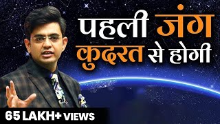 सफलता की राह में पहली जंग कुदरत से होगी  Virat Kohli Motivational Story  Sonu Sharma [upl. by Violeta524]