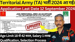 Territorial Army Recruitment 2024  TA Army Bharti 2024 Full Notification Out  TA Army New Vacancy [upl. by Benioff]