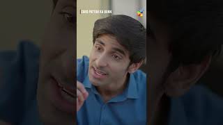 Meenu Tou Badnaam Ho Jaye gi zardpattonkabunn shorts viralvideo humtv [upl. by Eedak97]