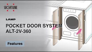 FEATURE Learn More About our POCKET DOOR SYSTEM ALT2V360  Sugatsune Global [upl. by Clifton]