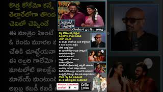 Godari gattu song Part 3  Godari gattu song Venkatesh  Ramana Gogula  Sankrantiki vastunnam [upl. by Ardnot22]