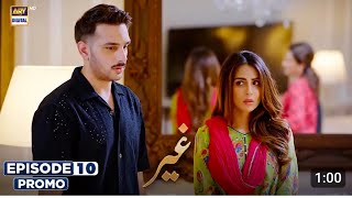 Ghair Episode 10 Teaser Ghair Episode 10 Promo Ushna Shah Adeel Hussein ARY Digital Drama [upl. by Bradski645]