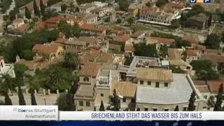 Börse Stuttgart Anleihenforum IWF droht Griechenland [upl. by Htedirem]