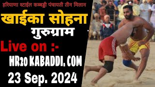 🔴khaika Gurugram  Kabaddi Tournament Live  HR20 Kabaddi Com [upl. by Conlan]