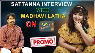 Actress Madhavi Latha with Sattanna Promo  Tunterview sitivisionentertainment [upl. by Ferdinanda693]