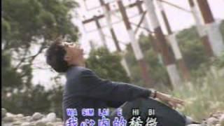 Hokkian Song  浪子的心情 Long Cu E Sim Ching [upl. by Rilda362]