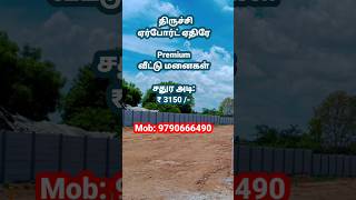 Plot sale Trichy  Airport  Land sale Trichy  Airport shorts shortsfeed [upl. by Harimas735]