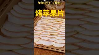 Baked Apple Slices foryou food fyp apple baked short [upl. by Jews498]