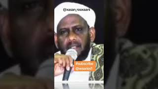 Kalmad taban donto qof kasto iiman leh sheikh saalax subscribe Wseries1 somalia wacdi usa [upl. by Aikyt]