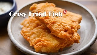 Crispy Fried Fish [upl. by Garmaise565]