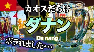 ベトナムのリゾート、ダナンへ行ってみたら、ちょっとイメージと違いました。ミーケビーチは色んな意味でカオス【Vietnam da nang】 [upl. by Nymrak]