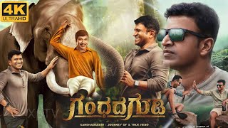 Gandhada Gudi Full Movie In Kannada 2022  Puneeth Rajkumar Amoghavarsha JS  Unknown Fact amp Review [upl. by Siulegroj]