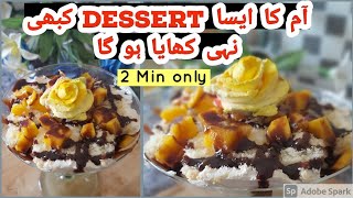 Mango Dessert2 Minute RecipeMango RecipesZara Food Secrets Shorts [upl. by Sissy563]