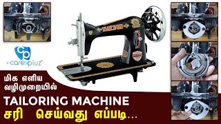 Sewing Machine Bobbin Threading Problem Bobbin threading SOLVED  for admission9843309040 [upl. by Creight]