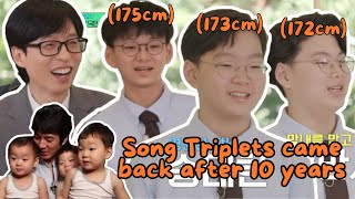 Song Triplets and Song Il Kook on Yoo Quiz on the Block ENG SUB [upl. by Lyrad]