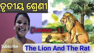 Class 3 My English Book The Lion and The Rat  Class 3 English question answer  Class 3 Odia medium [upl. by Stranger]