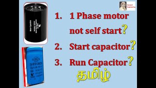 start capacitorrun capacitor in Tamil [upl. by Eerolam]