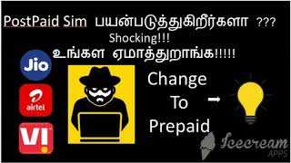 Postpaid Plan vs Prepaid  Tamil  1 [upl. by Helsell]