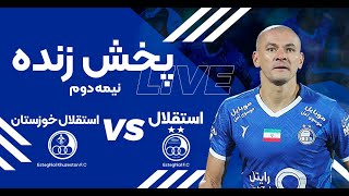 پخش زنده نیمه دوم بازی استقلال خوزستان و استقلال  Esteghlal Khuzestan vs Esteghlal Live Match [upl. by Nelg945]