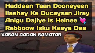 dajiya xasan aadan samatar  dajiya lyrics  xasan aadan samatar dajiya lyrics  dejiya samatar [upl. by Valerie]