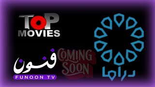 موعد وتشغيل القنوات اللي تم مغادرتها النايل ساتتردد قناة توب موفيزتردد قناة الكويت دراما قنوات ✅ [upl. by Yenatirb]